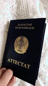 Купить диплом в Воронеже на 5