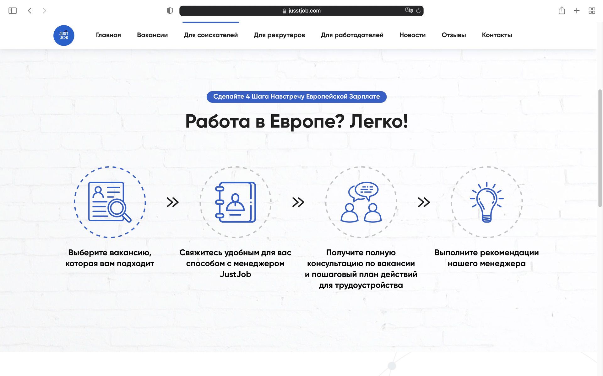 Вакансии для строителей в Бельгии Вакансии для строителей в Бельгии