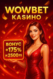 Как Wowbet на русском меняет мир онлайн-игр Как Wowbet на русском меняет мир онлайн-игр