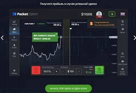 Ultimate Guide to Pocket Option Download for Windows 12 Ultimate Guide to Pocket Option Download for Windows 12
